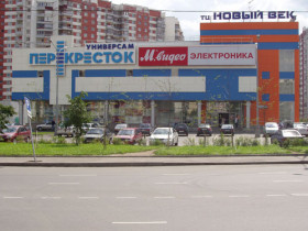 Торговый центр "Новый век" - Москва